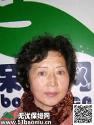 大連西崗區經驗豐富的住家保姆 專業服務，讓您無憂