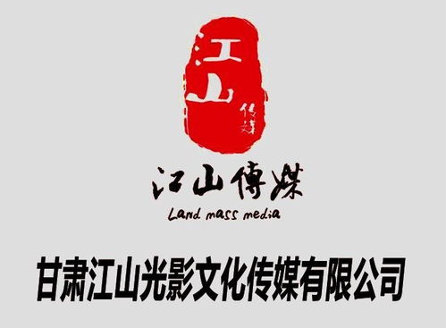 甘肅江山光影文化傳媒 光影為筆，繪就隴原文化新畫卷