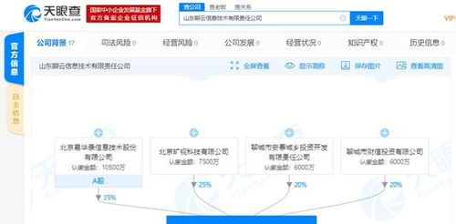 AI每日精選 比特大陸AI業(yè)務(wù)再裁員，阿里公布2020十大科技趨勢(shì)