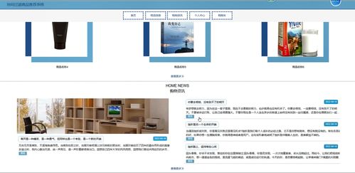 基于Python的商品推薦系統(tǒng) 構(gòu)建智能購物商城的關(guān)鍵技術(shù)