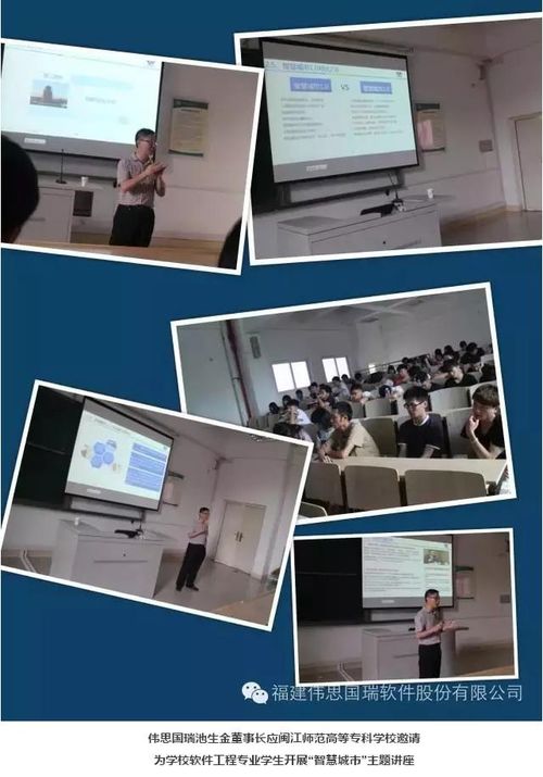 偉思國(guó)瑞 以信息系統(tǒng)集成服務(wù)構(gòu)建智慧城市新生態(tài)，賦能美好生活